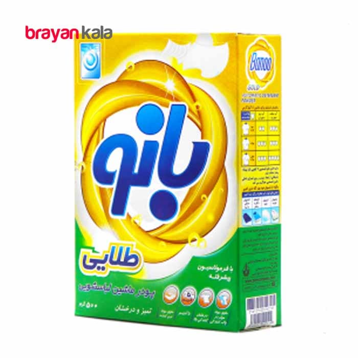 عکس شماره:0 , پودر ماشینی500گرمی بانو مدل طلایی